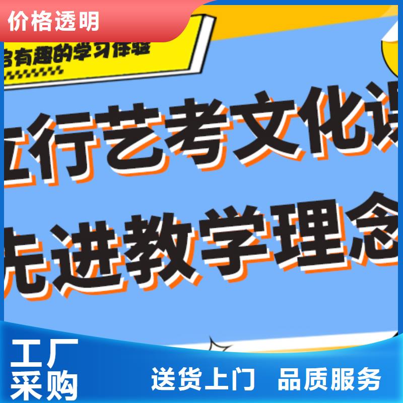 理科基础差，艺考文化课
咋样？
