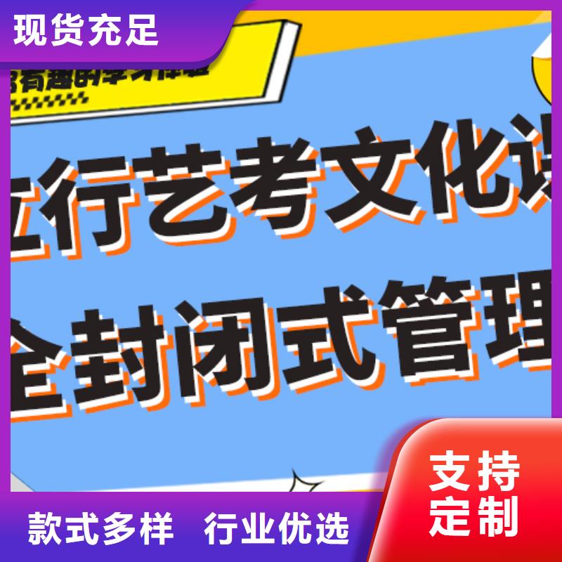 艺考文化课冲刺一年学费多少高升学率