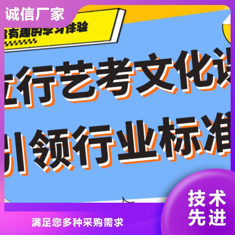 艺考文化课_高考志愿填报指导就业不担心