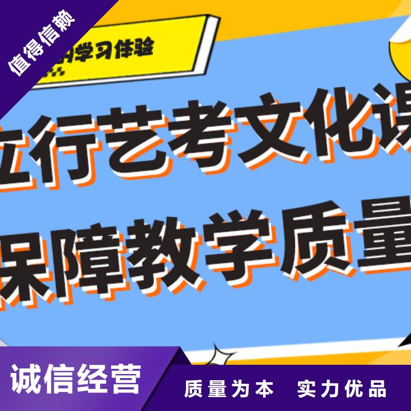 理科基础差，艺考生文化课补习收费