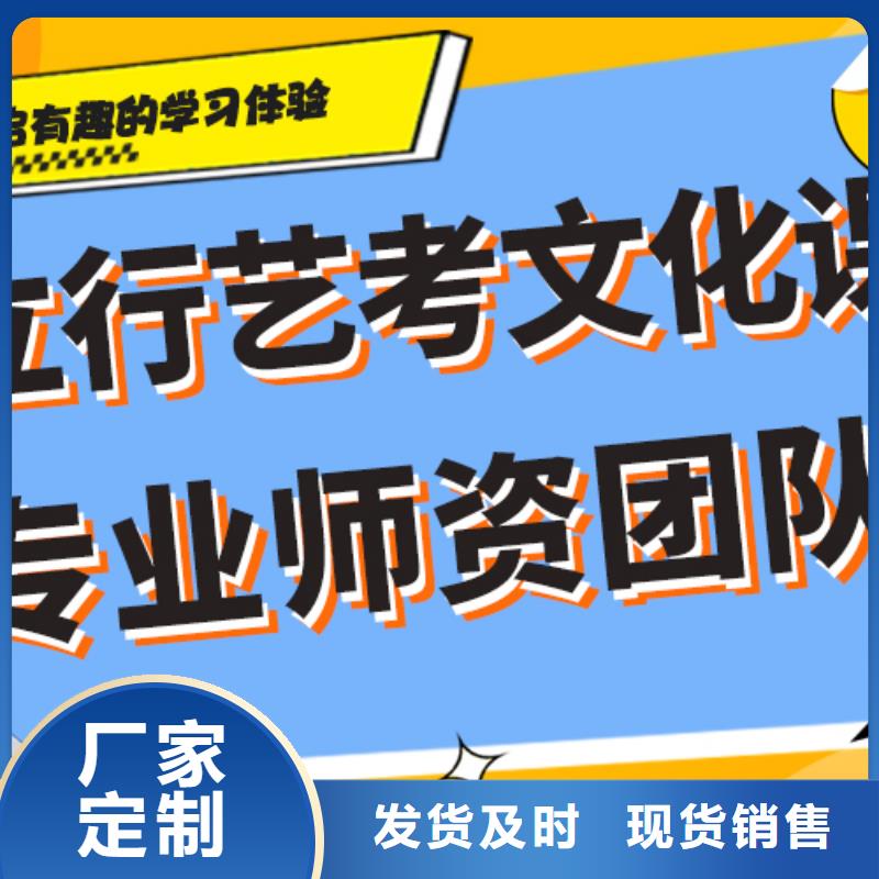 艺考文化课提分快吗双文化课教学