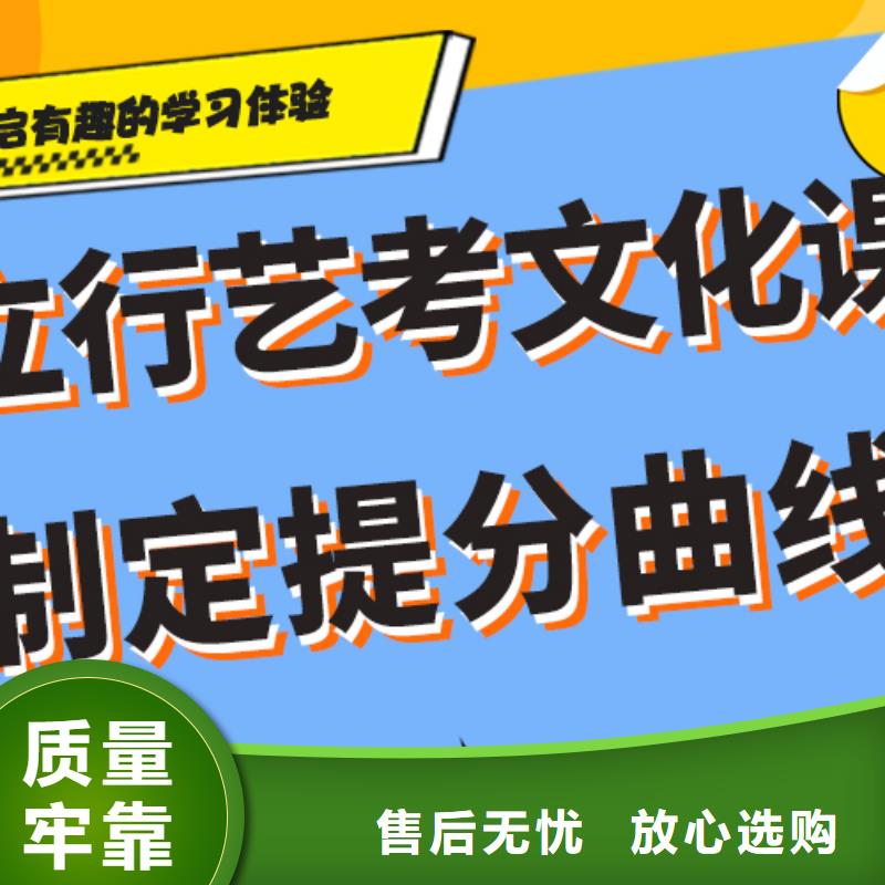 艺考文化课集训学校哪里好办学经验丰富