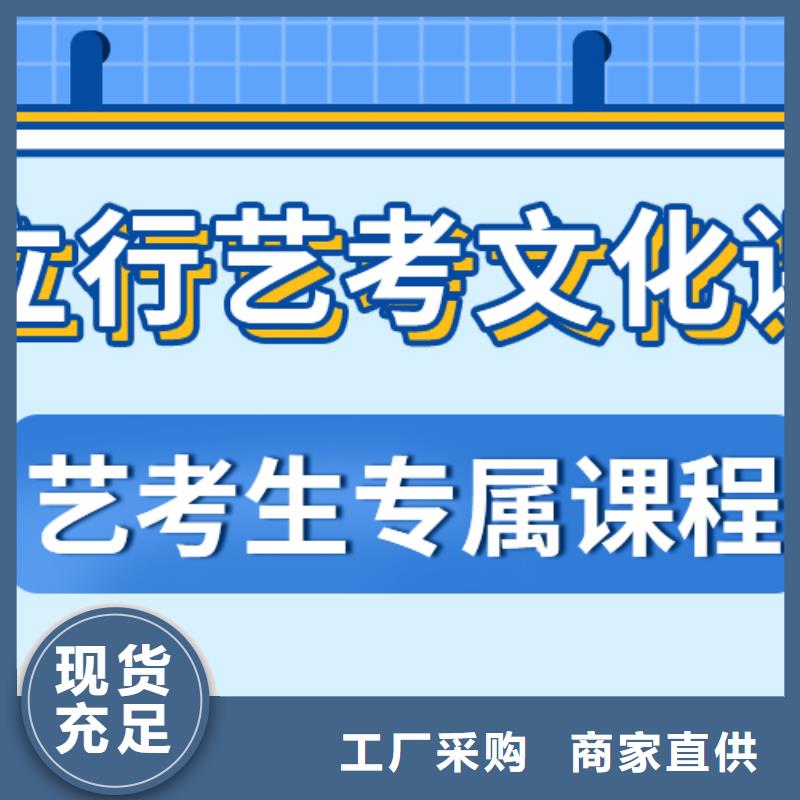 艺考文化课集训多少钱全省招生