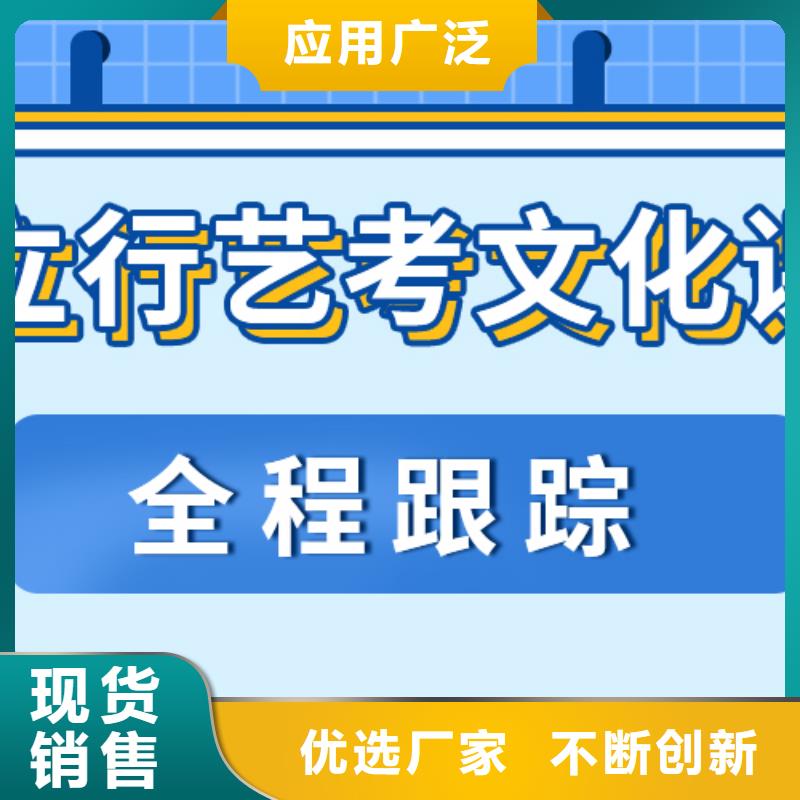 文科基础差，艺考生文化课补习班
价格