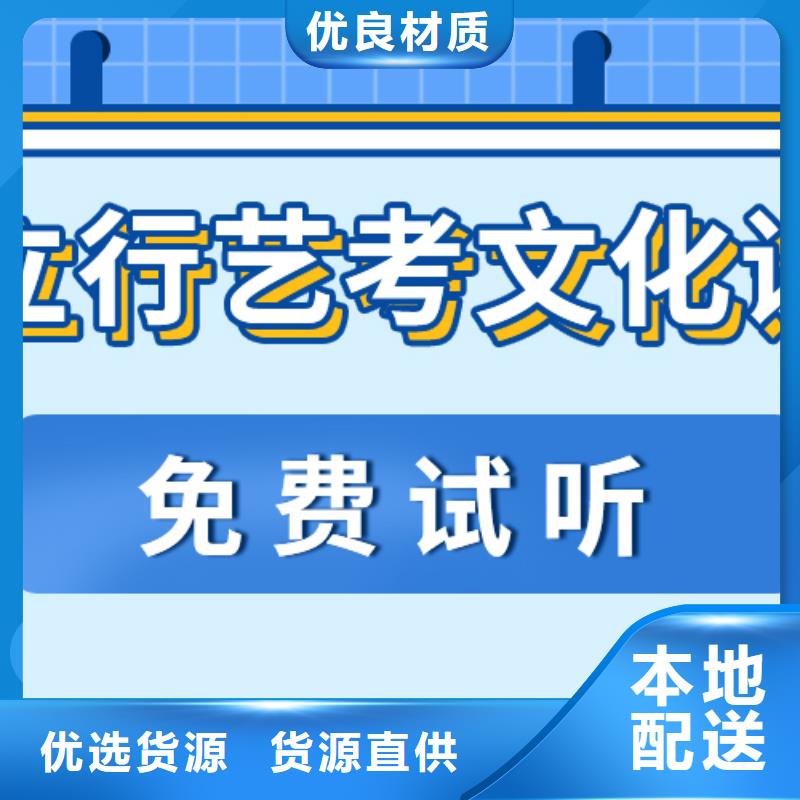 数学基础差，艺考生文化课补习班
一年多少钱
？