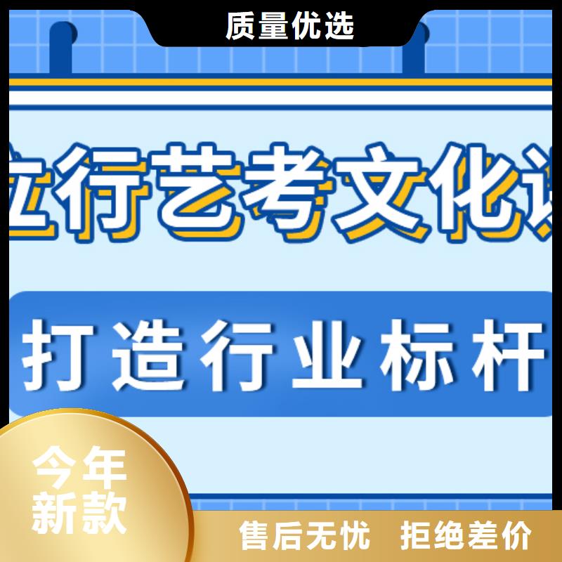 文科基础差，艺考生文化课补习班
价格