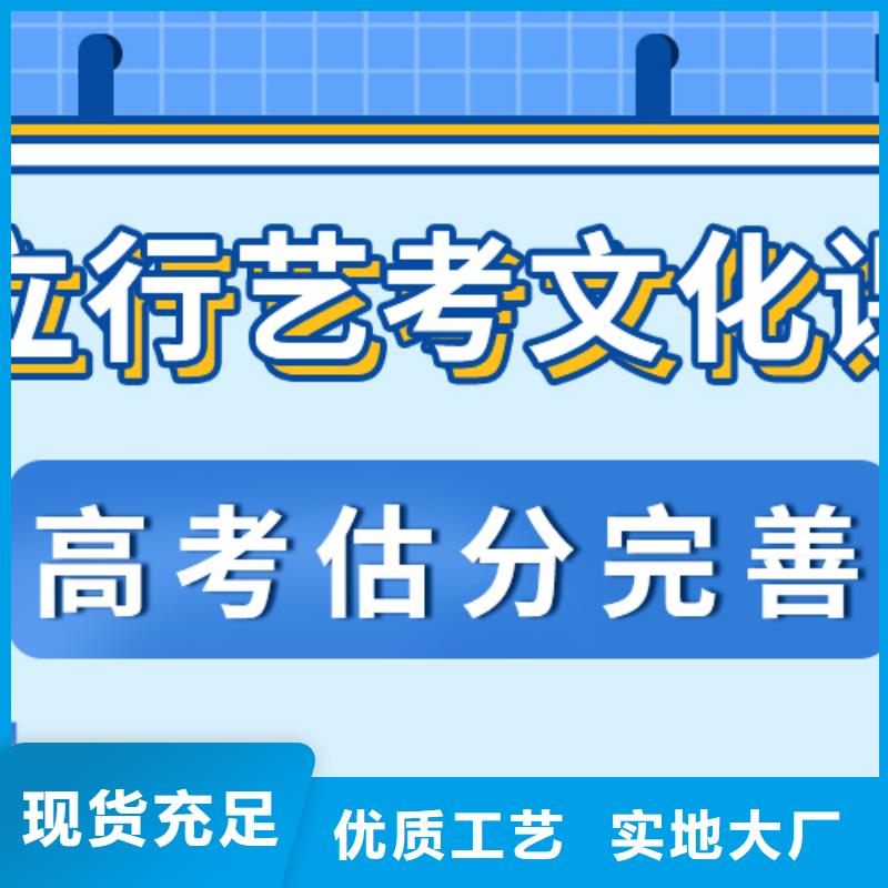 艺考文化课集训多少钱全省招生