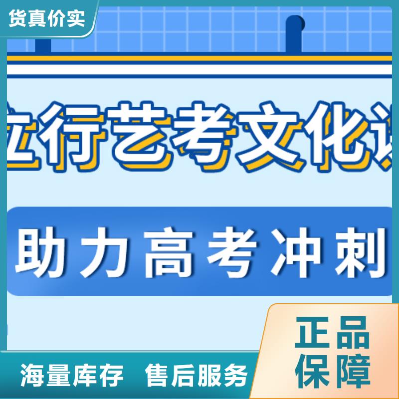 艺考文化课集训机构一年学费多少高升学率