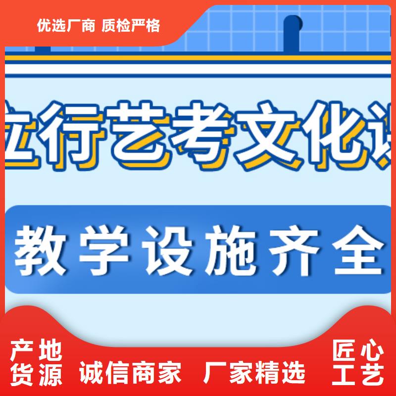 艺考文化课辅导班有哪些办学经验丰富