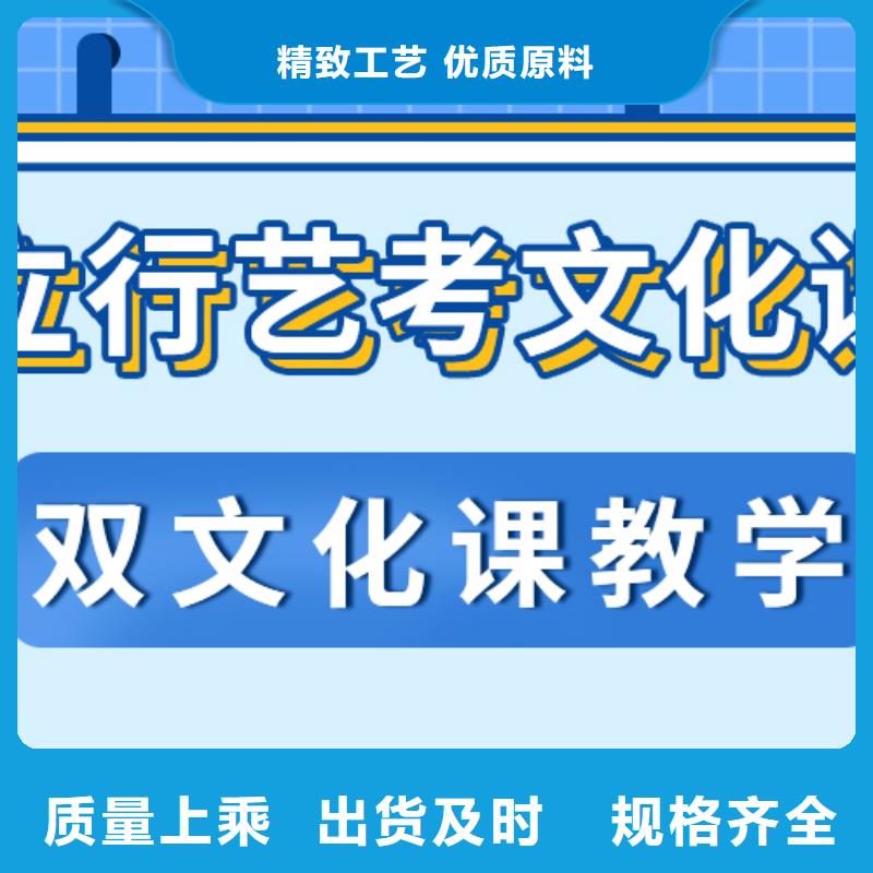 预算不高，艺考生文化课培训班
哪家好？