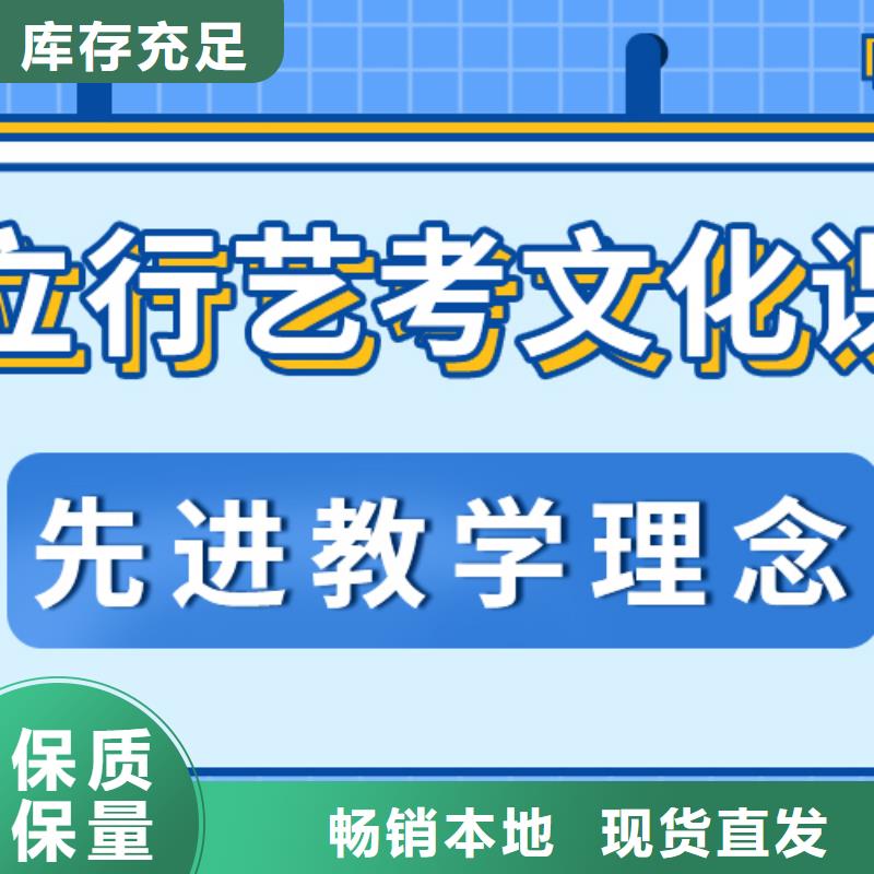 文科基础差，艺考生文化课补习贵吗？