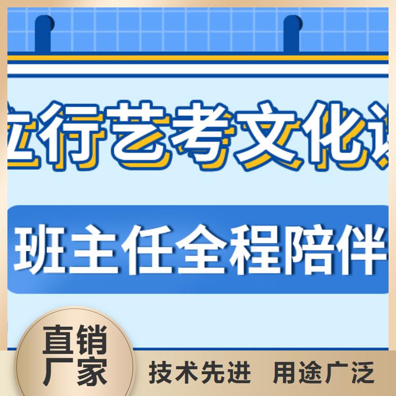 理科基础差，艺考文化课集训班
哪一个好？