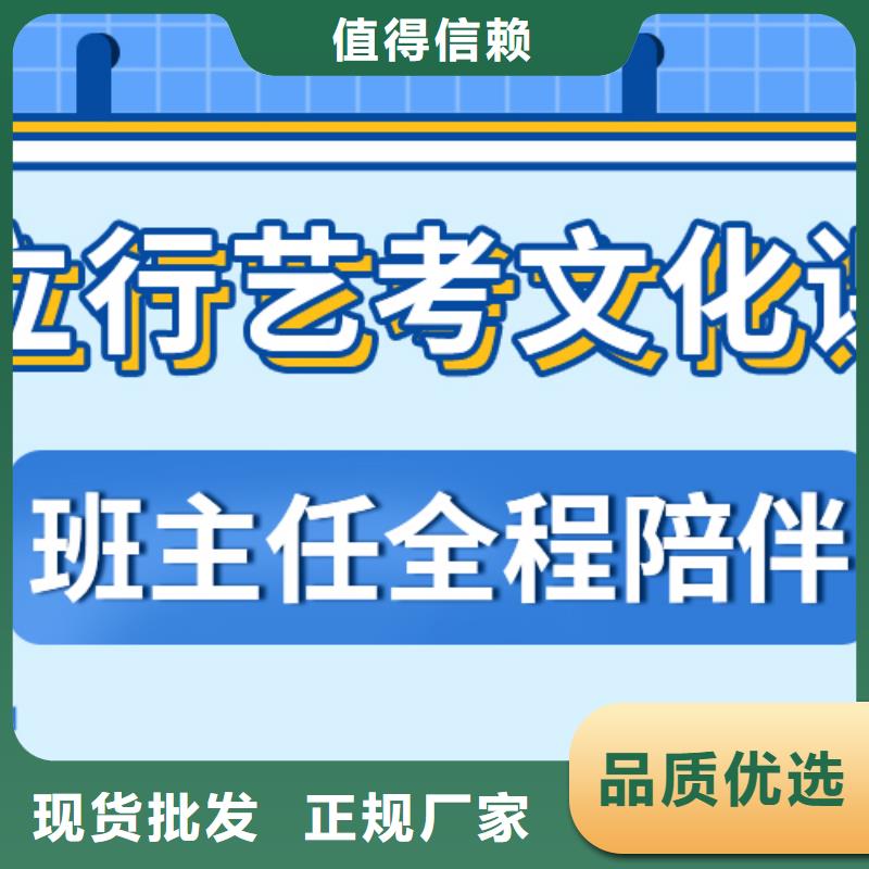 艺考文化课培训机构有哪些全省招生