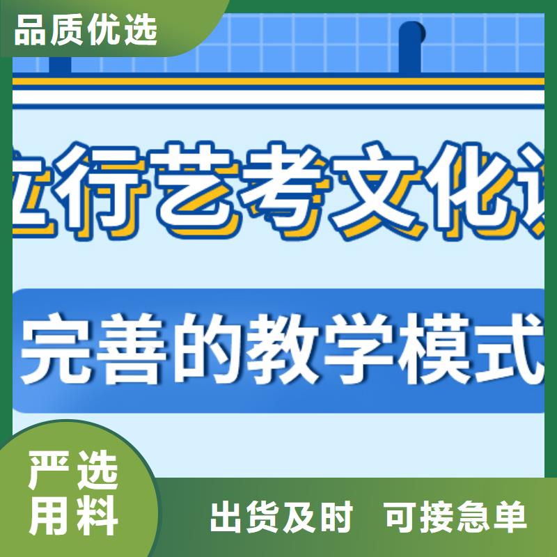 艺考文化课补习班哪个好小班面授