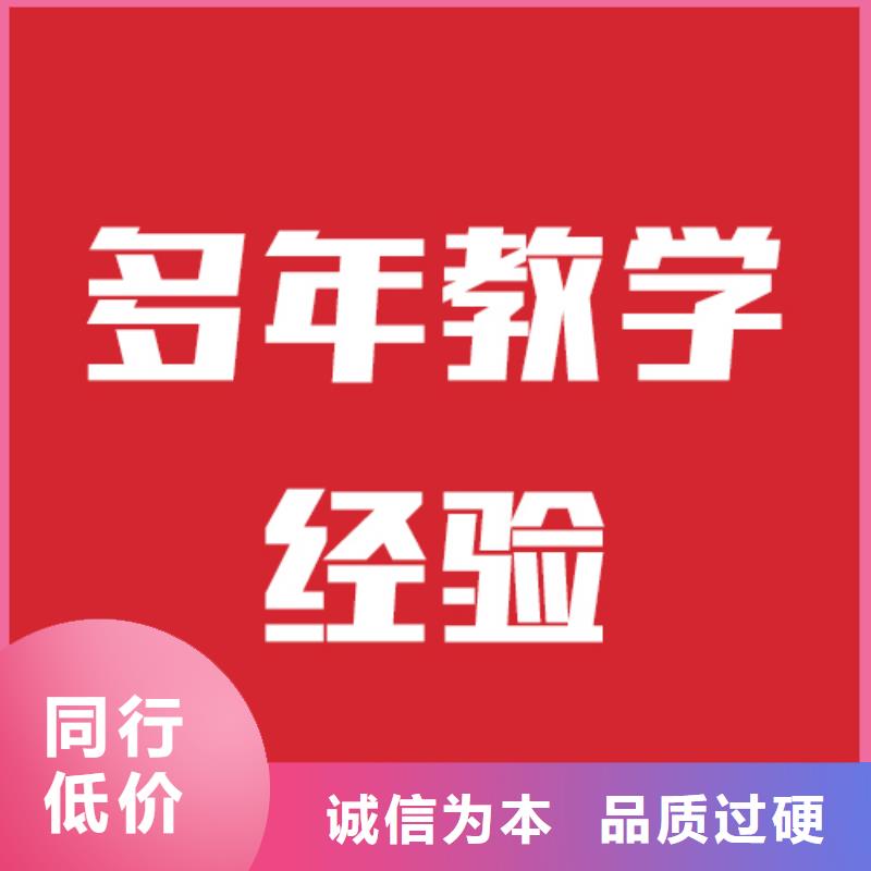 基础差，艺考文化课冲刺排名
