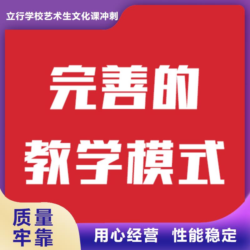 艺考文化课辅导学校怎么样高升学率