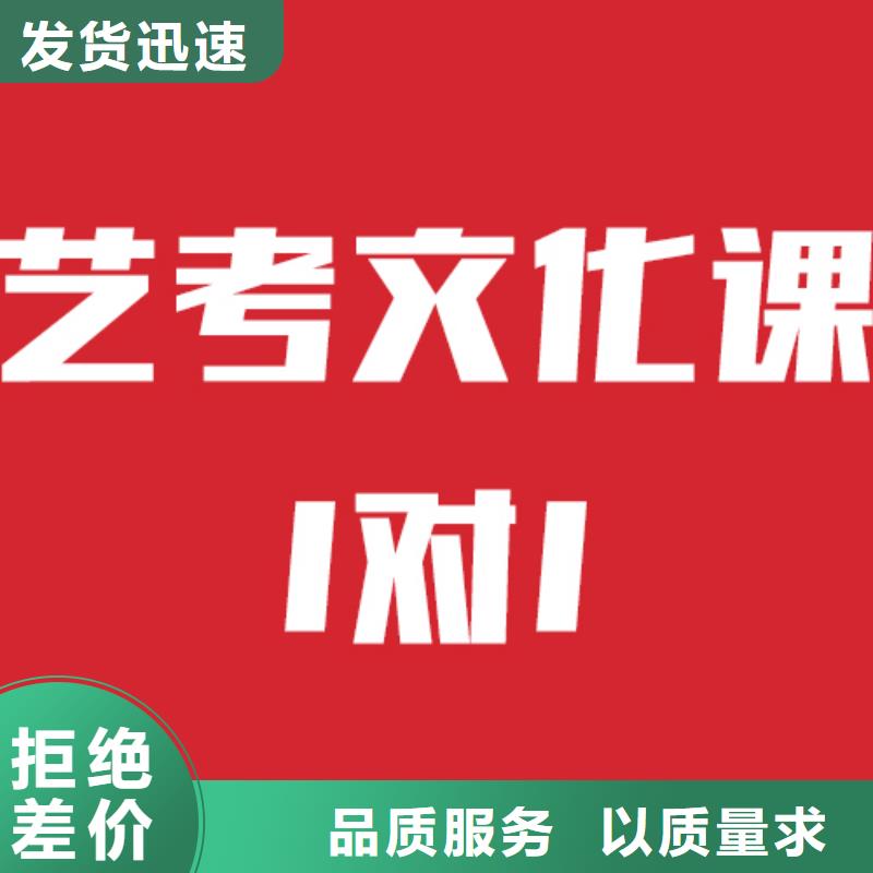 艺考文化课补习学校一年学费多少全省招生