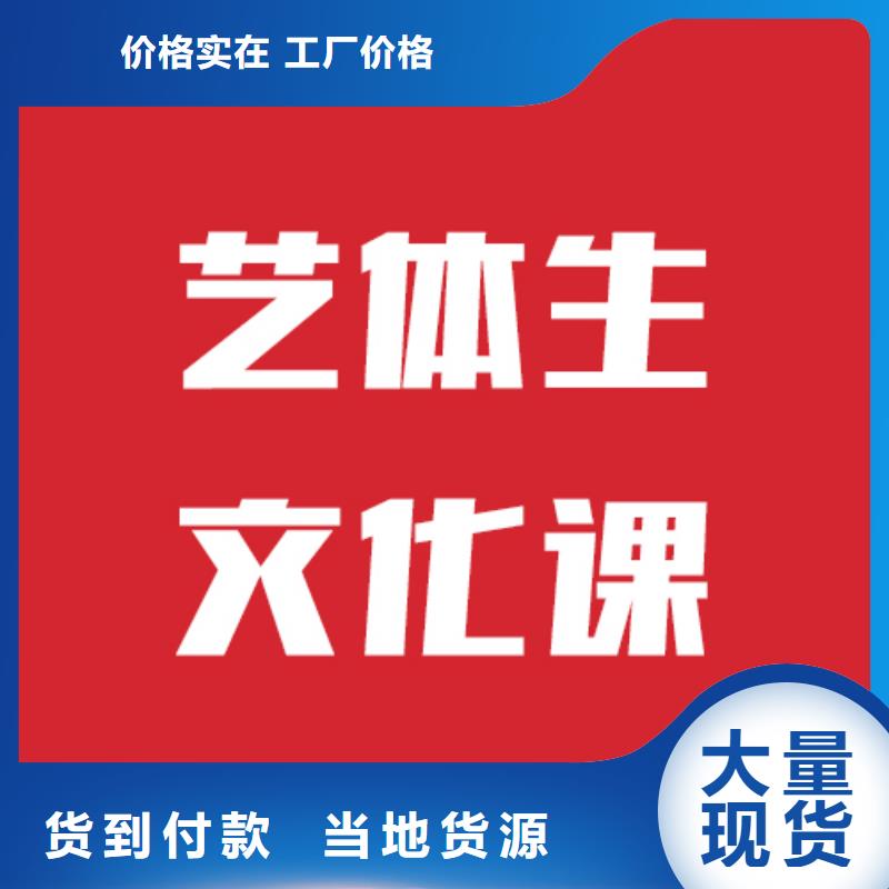 理科基础差，艺考生文化课补习收费