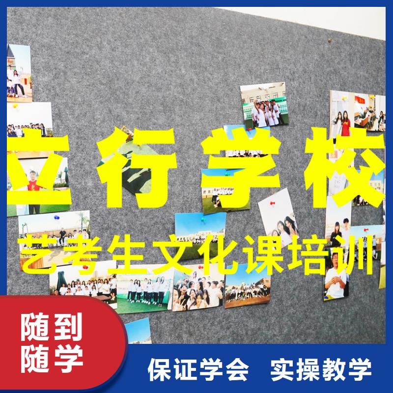 艺考文化课补习学校价格