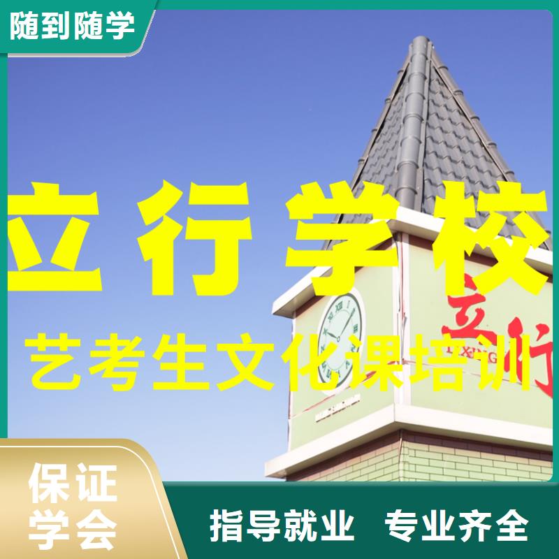 县
艺考生文化课冲刺班
好提分吗？
