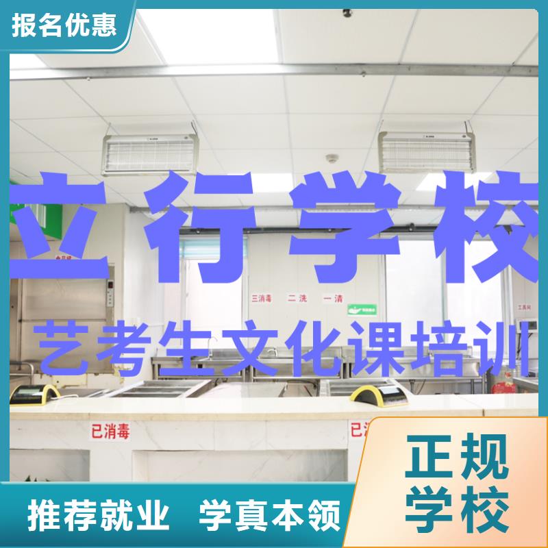 县艺考文化课谁家好？
