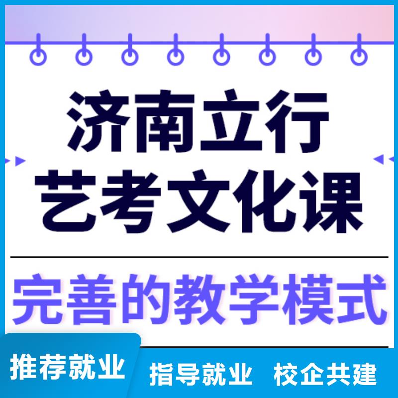 艺考生文化课冲刺学校排行
学费
学费高吗？