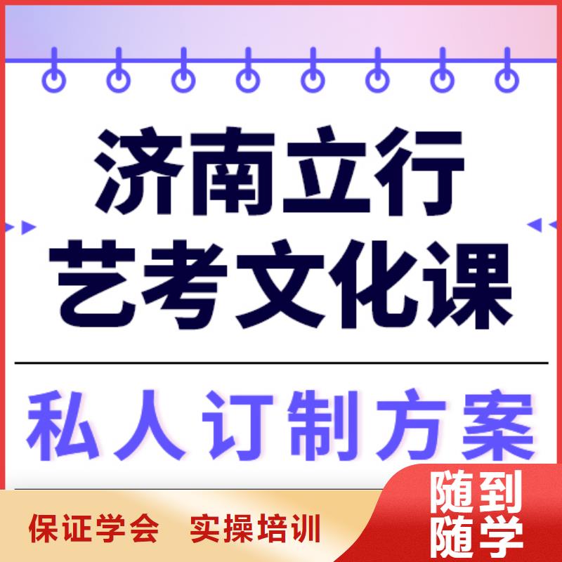 艺考生文化课高考志愿一对一指导保证学会