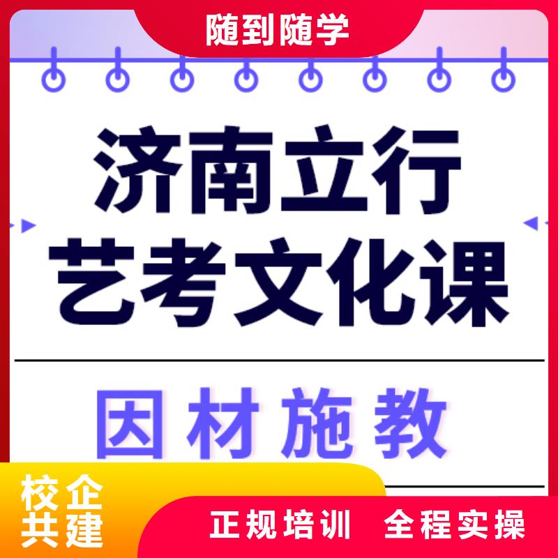 艺考生文化课补习机构
一年多少钱