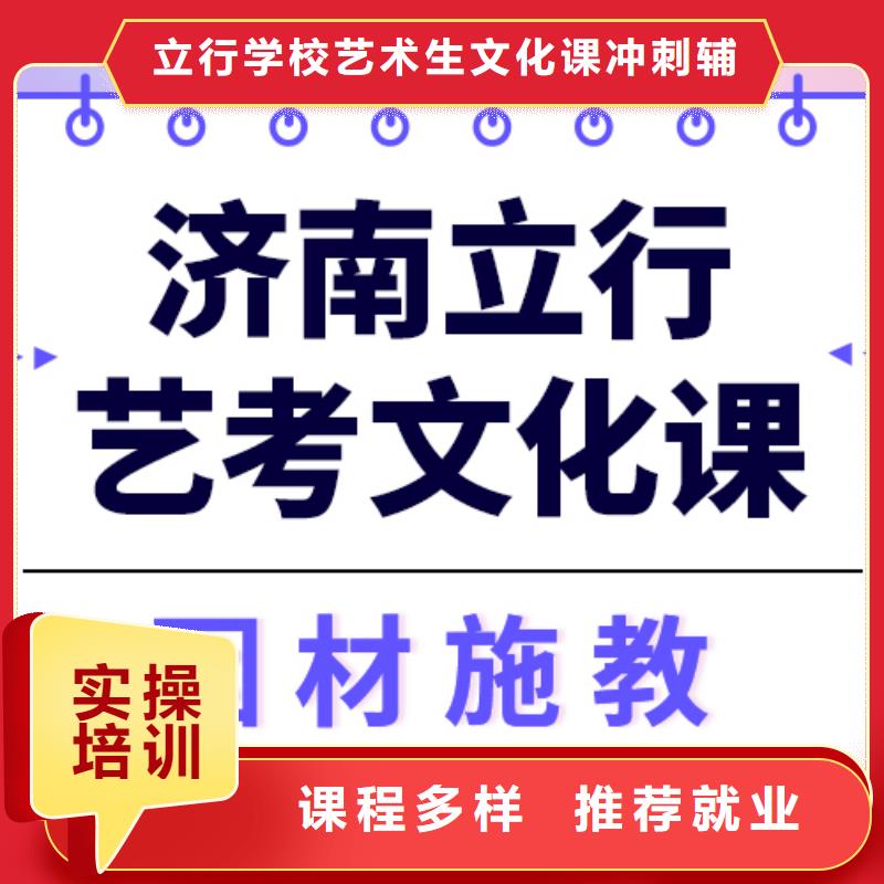 
艺考生文化课补习
谁家好？
