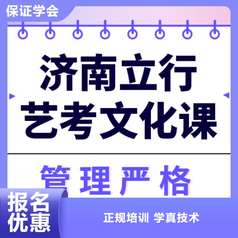 艺考生文化课高考志愿一对一指导保证学会