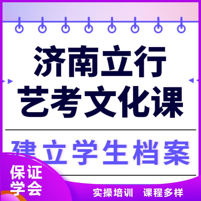 艺考生文化课高考志愿一对一指导保证学会