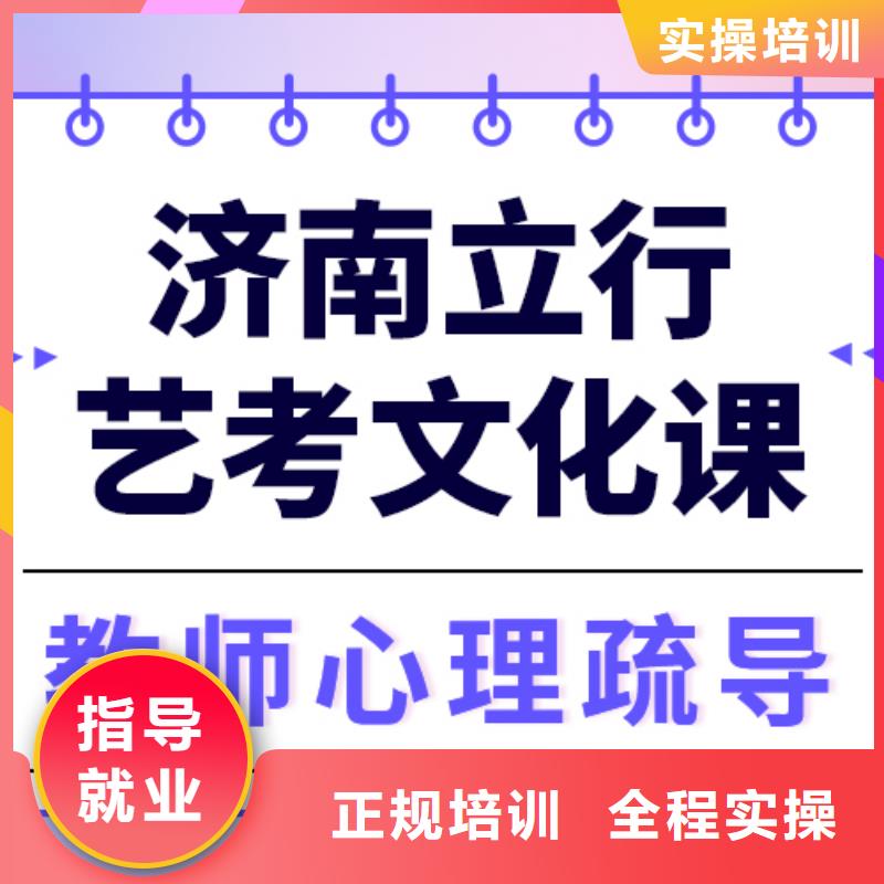 县艺考文化课补习班
谁家好？
