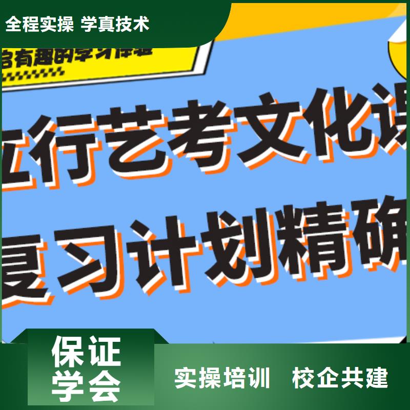 县
艺考文化课冲刺
性价比怎么样？
