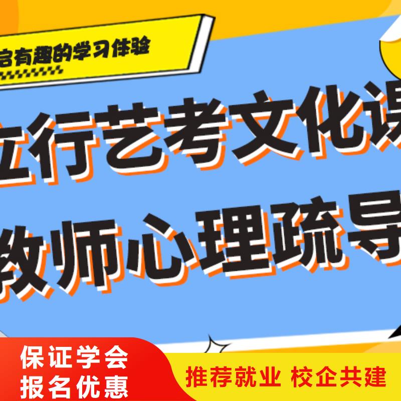 县
艺考文化课补习
性价比怎么样？
