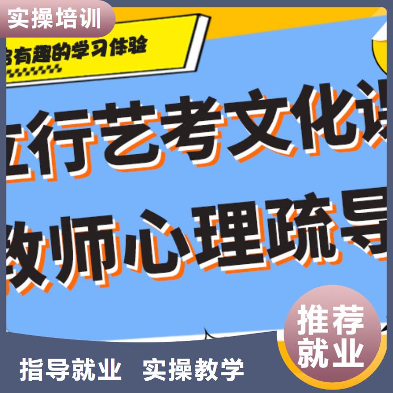 艺考生文化课补习机构
一年多少钱