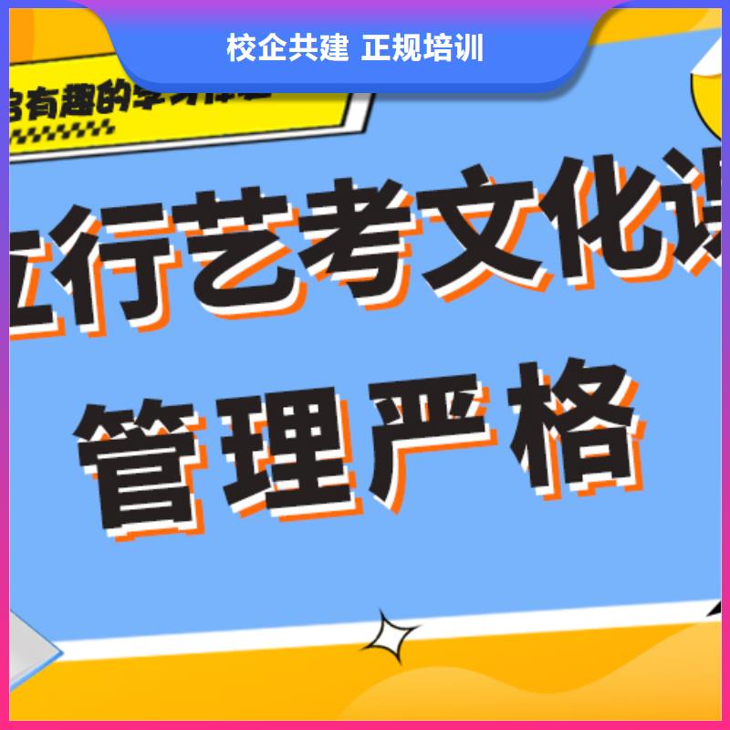 艺考生文化课-【高考冲刺全年制】报名优惠