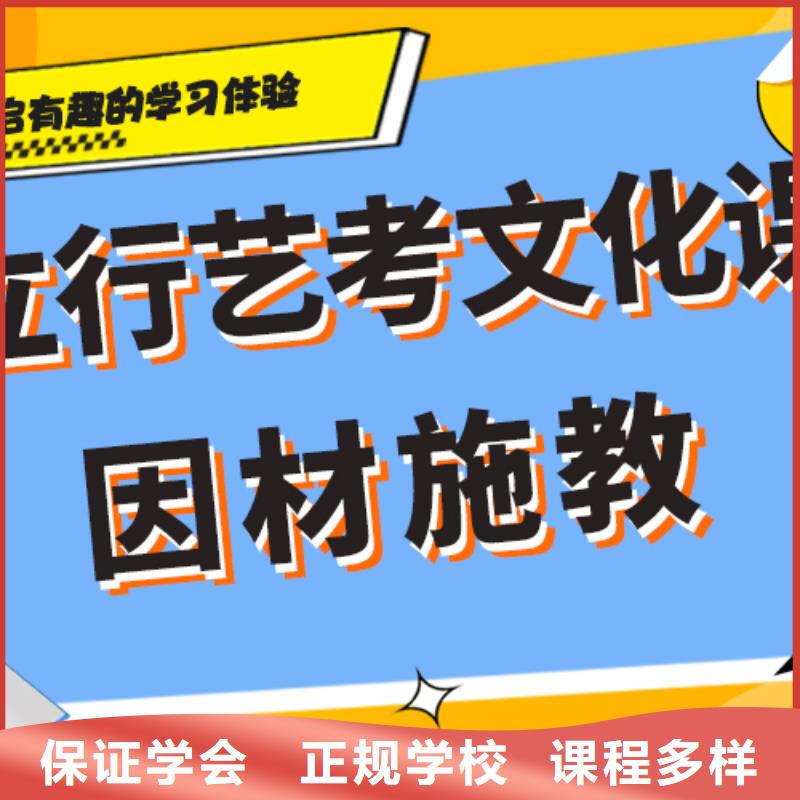 艺考生文化课_高考数学辅导推荐就业