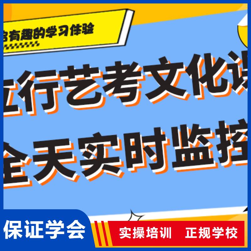 
艺考生文化课补习学校
贵吗？