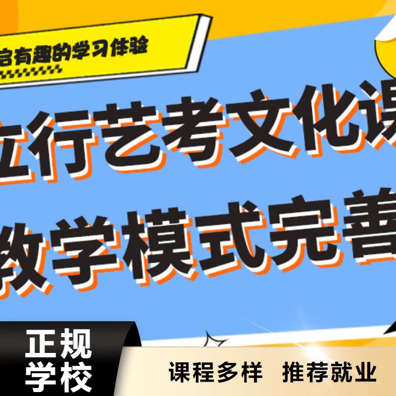 县
艺考生文化课补习学校提分快吗？