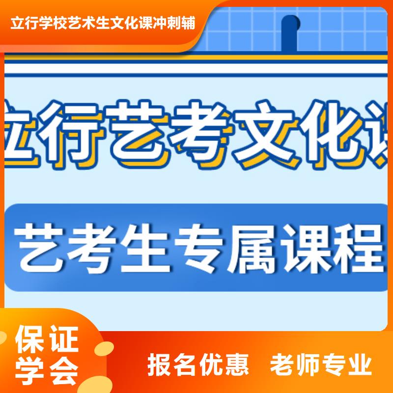 艺考生文化课补习机构提分快吗？