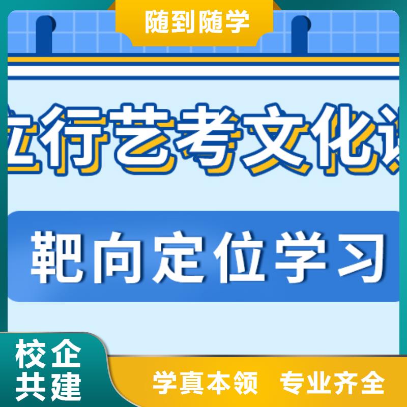 艺考生文化课补习班
排行
学费
学费高吗？