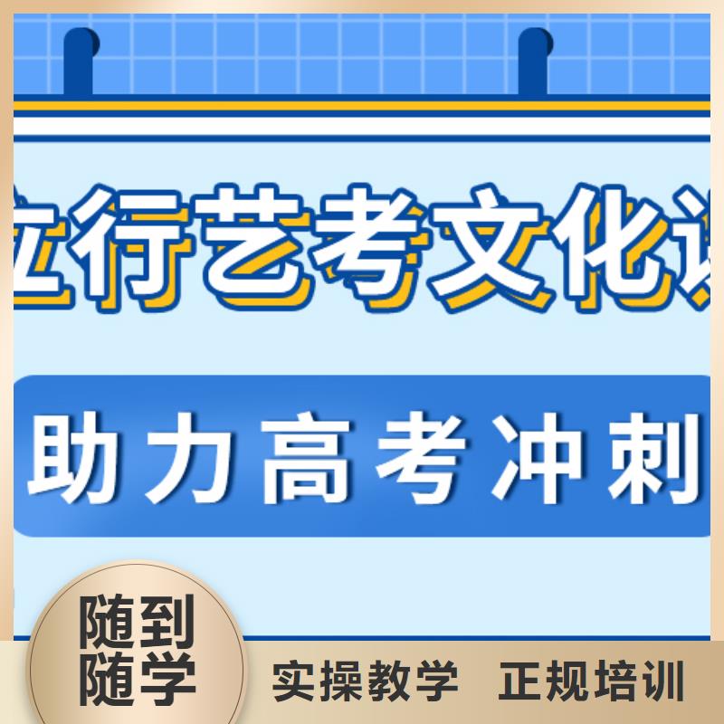 县
艺考文化课冲刺
咋样？
