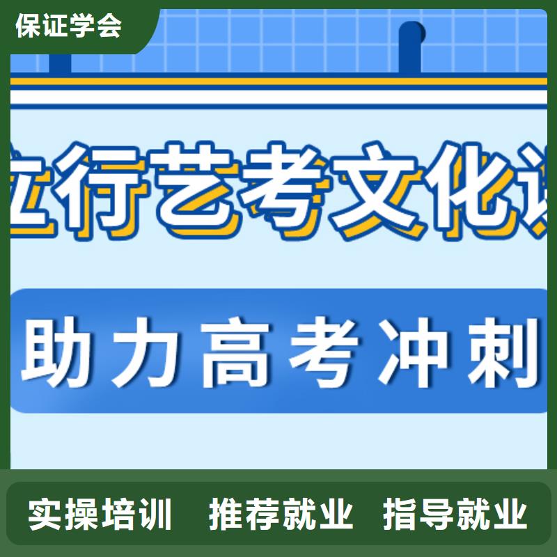 县
艺考生文化课补习学校排行
学费
学费高吗？