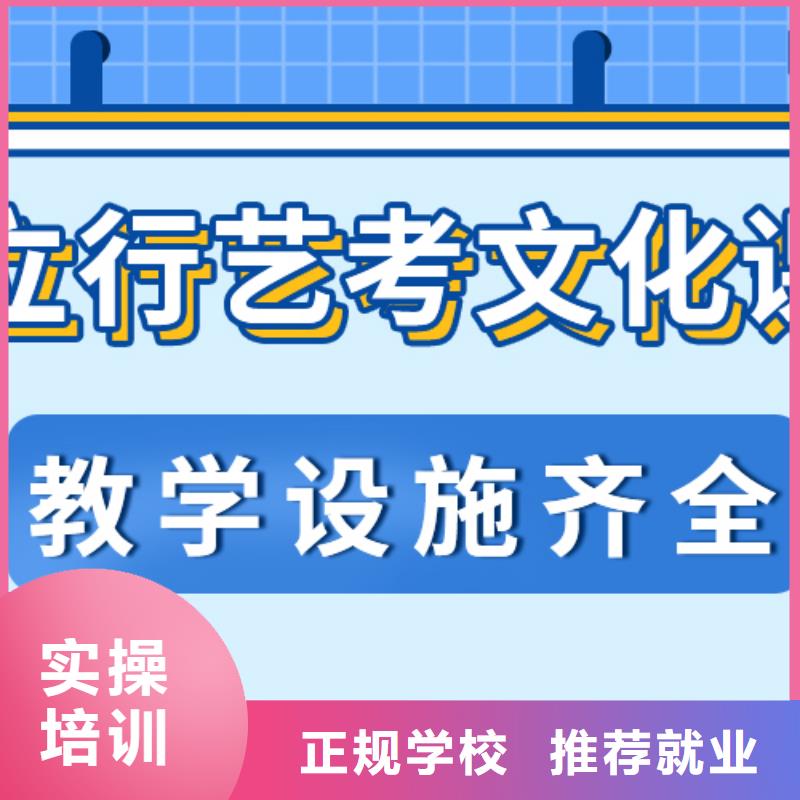 艺考文化课补习机构

哪家好？
