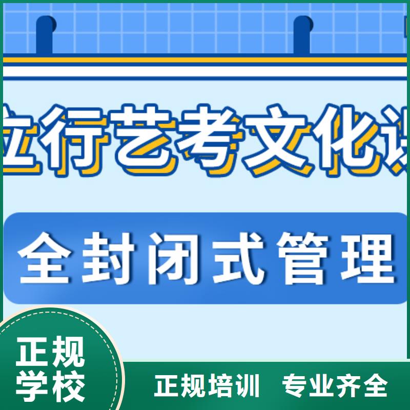 艺考生文化课补习班
排名
