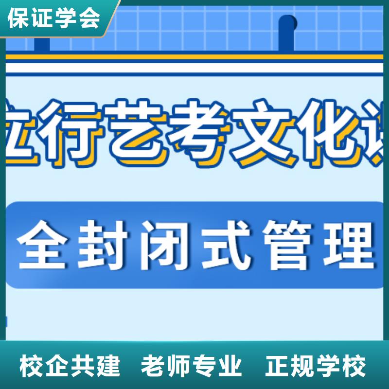 县
艺考生文化课补习学校
收费