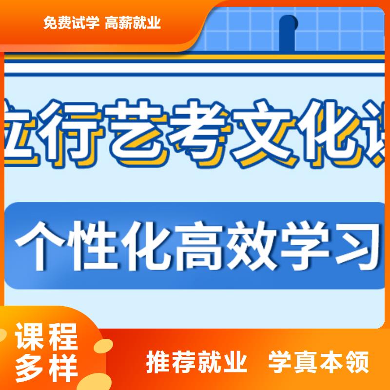 县
艺考文化课冲刺
性价比怎么样？
