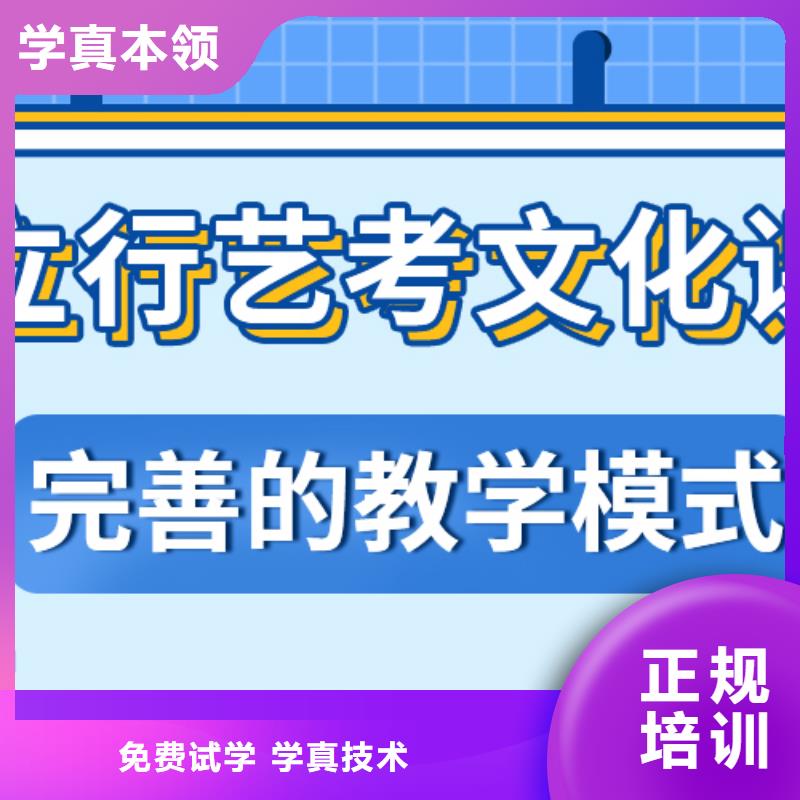 艺考生文化课-高三冲刺班报名优惠