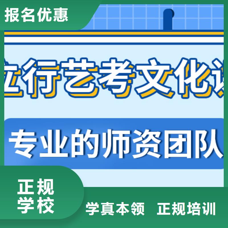 艺考文化课补习班

哪个好？