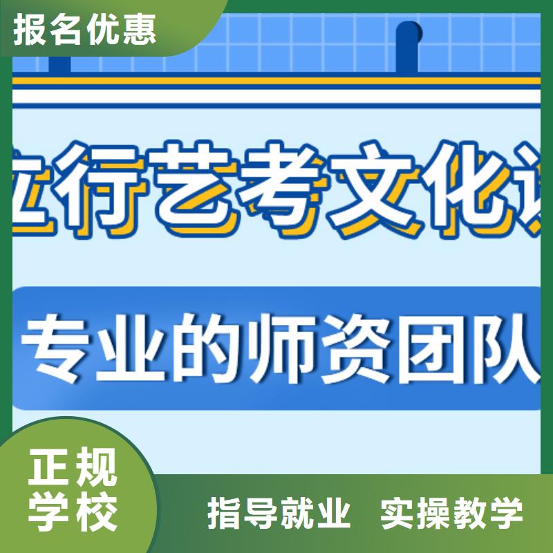 
艺考生文化课
性价比怎么样？
